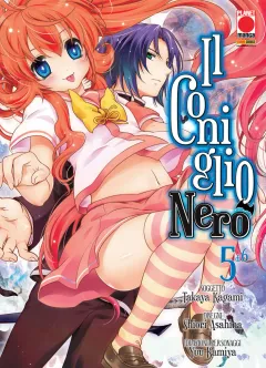 Volume cover